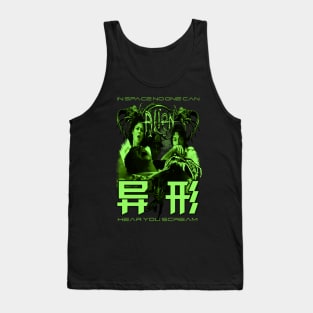 In Space No Once Can Hear You Scream (Version 1) Tank Top